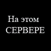 Ligalayz